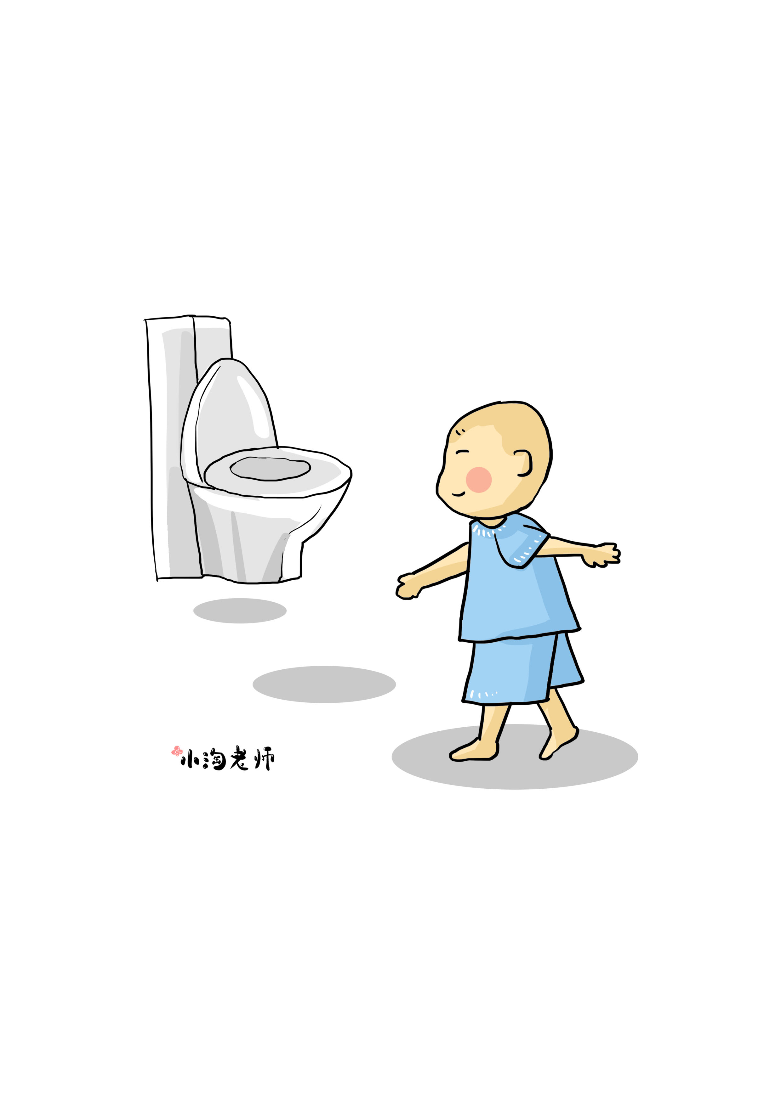 小淘说第十集:如何锻炼宝宝如厕?