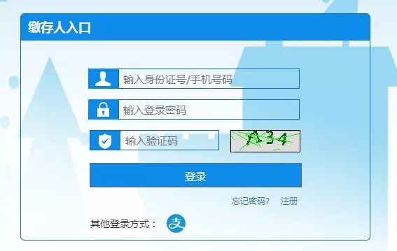 江西省公積金大事件!原有賬號將無法使用!速看.