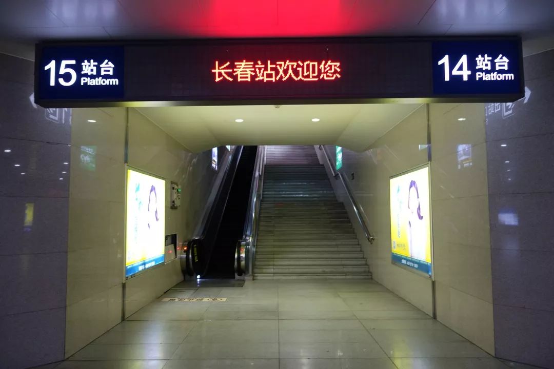 长春站南广场图片