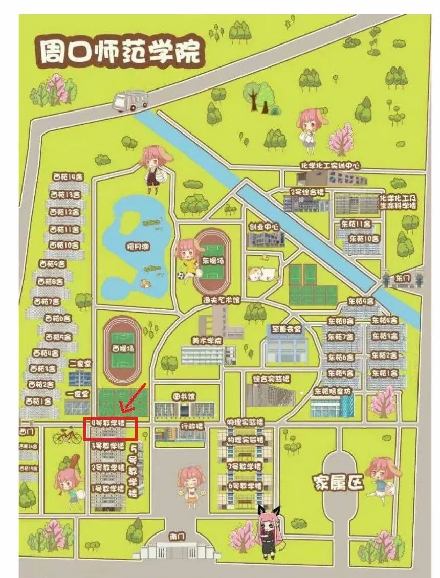 周口师范学院校园地图图片