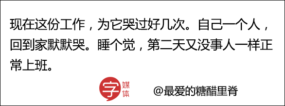 90后生存现状:每天努力演好一个情绪稳定的成年人