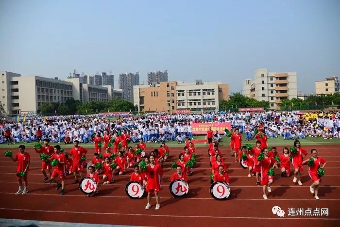 连州市北山中学图片