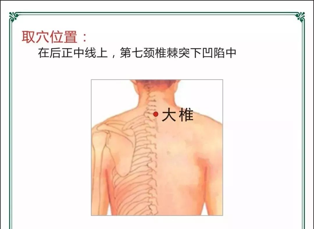 秋季感冒鼻塞艾灸这四穴搞定