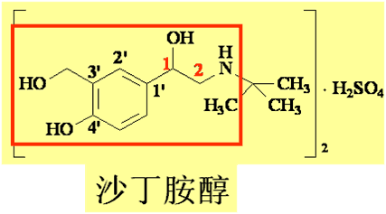 作用时间长化学名(rs)1(4-羟基-3-羟甲基苯基-2[6(4-苯丁氧基已