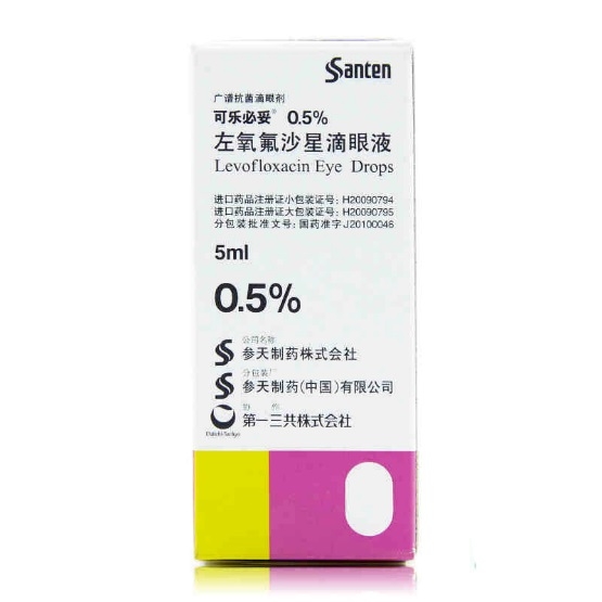 部的对症治疗(眼睑炎,结膜炎,角膜炎,巩膜炎,浅层巩膜炎,虹膜睫状体炎