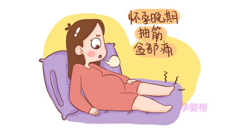 孕妇卡通图片痛苦图片