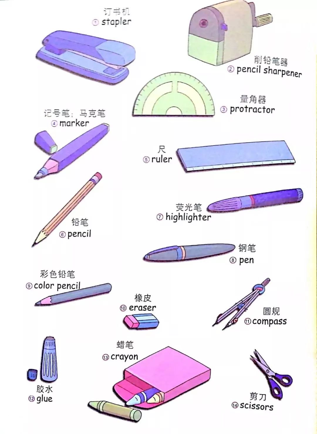 pencilcase怎么画图片