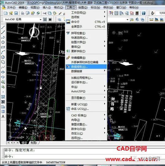 如何快速在cad中批量提取坐标点数据?