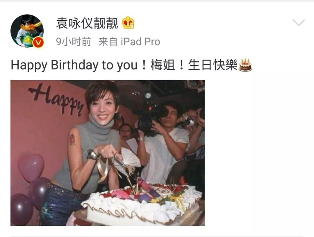 梅艳芳生日图片