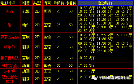 【嘉萊 | 10月11日影訊】新片《超能泰坦》《嗝嗝老師》預售已開啟!