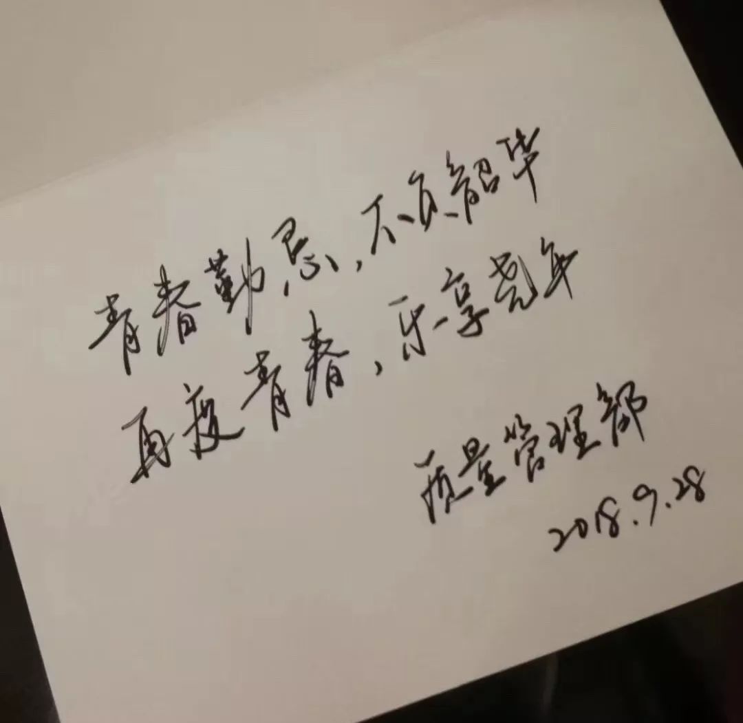 始终如一文字图片,始终如一图片带字(第4页)_大山谷图库