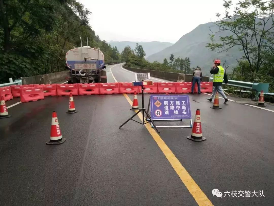 郎岱至二维公路图片