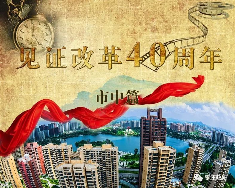 对外开放"的总方针,开创了改革开放和社会主义现代化建设的新纪元