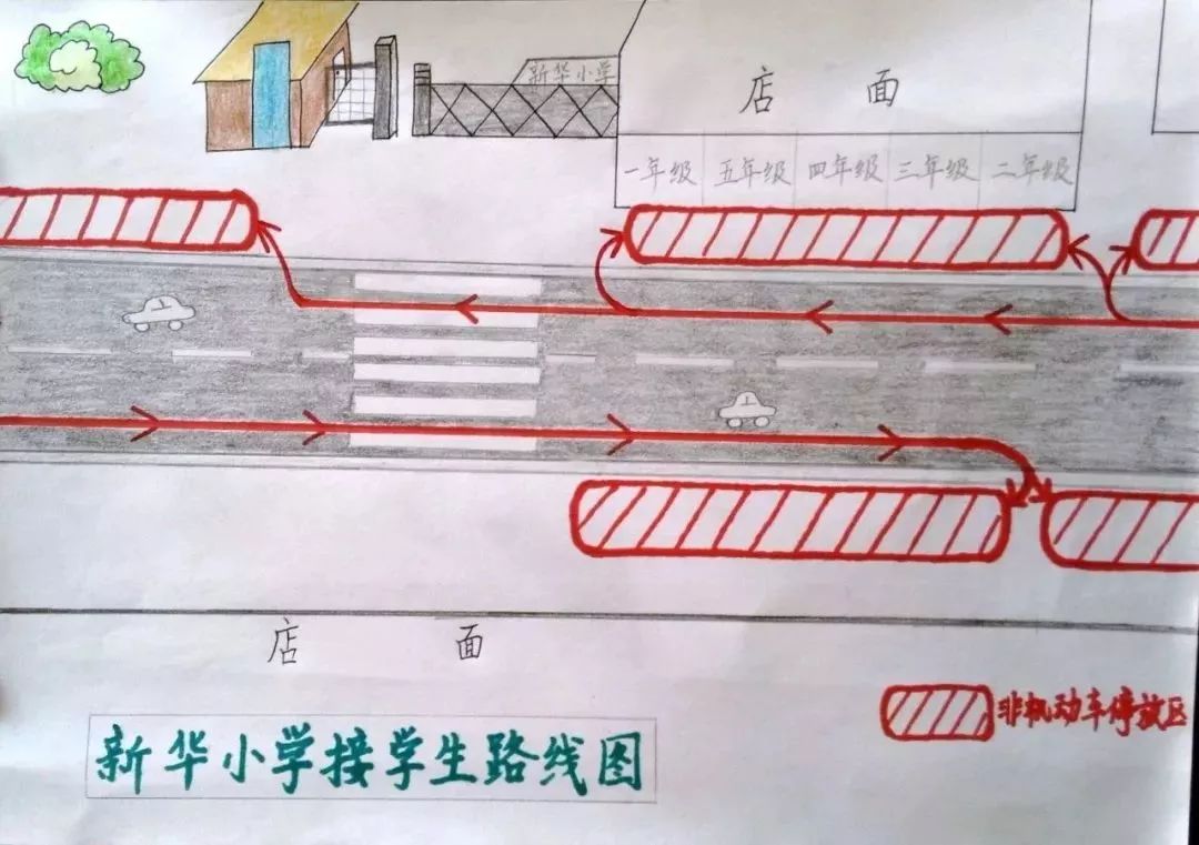 交通路线幼儿园图片