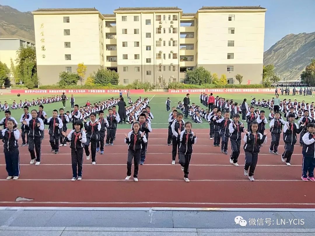 朝气蓬勃跳出精彩陇南育才学校小学部举行阳光课间体操比赛