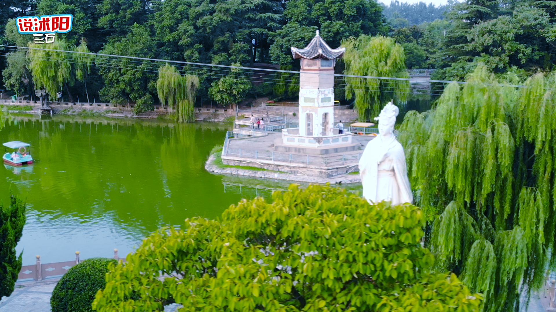 沭阳城北公园航拍美景,还有美人虞姬靓影