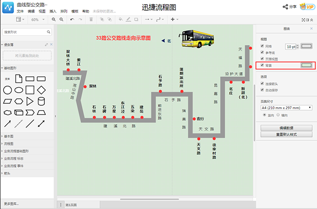 公交线路图制作软件图片