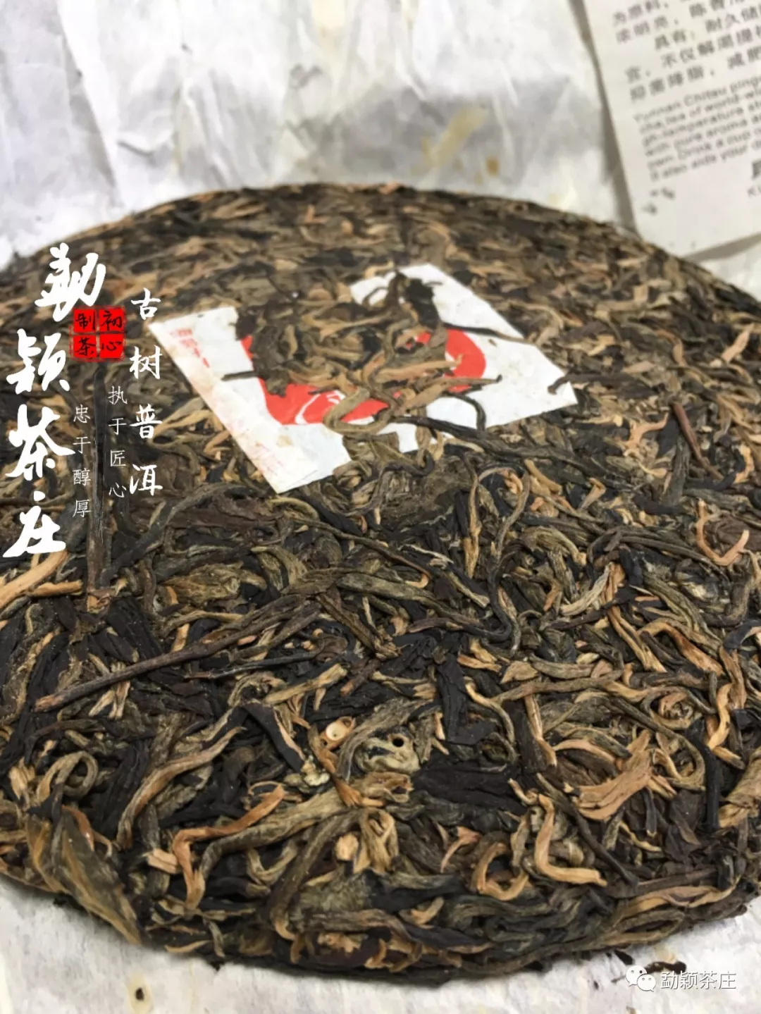 勐颖普洱惊呆了我买的普洱茶里竟然有虫子