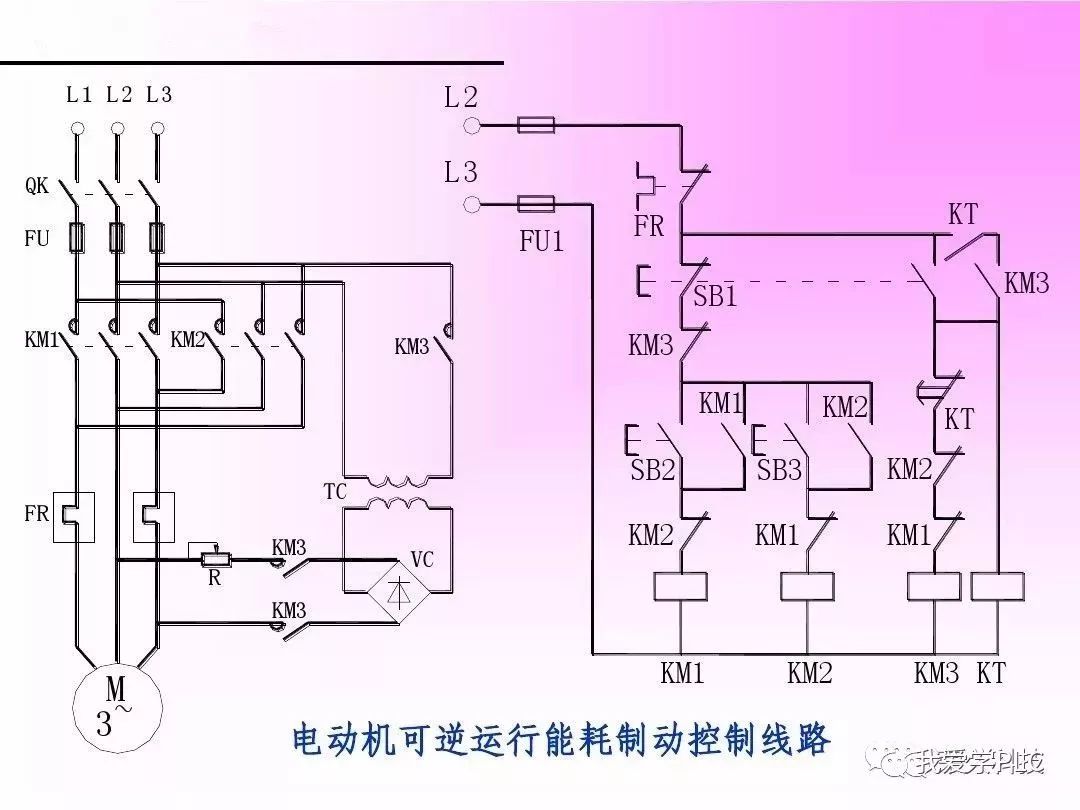 多種plc控制電路接線圖老電工教你學plc