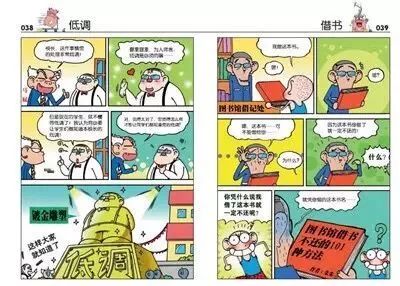 怕踢小编照片图片