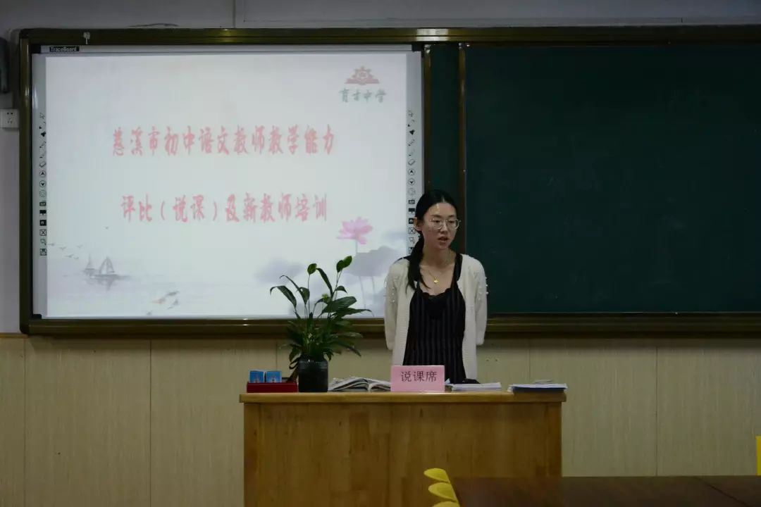 慈溪上林中学语文老师图片