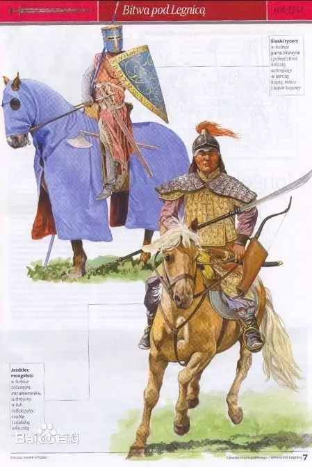 蒙古轻骑兵和欧洲重骑兵