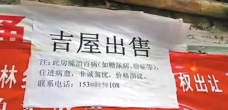 这些沙雕小广告引起极度不适实名举报