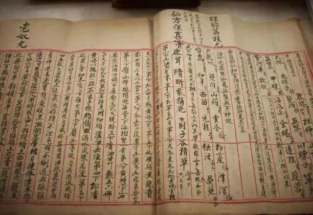 醫生處方:古代的是書法,現代的是天書!