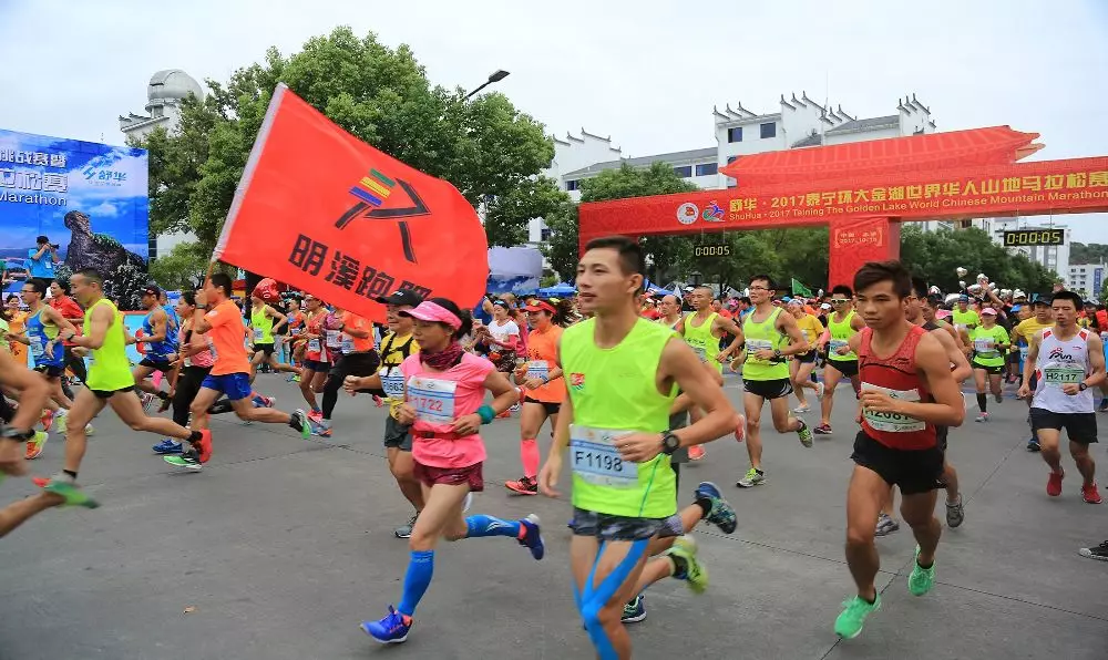 南宋状元邹应龙泰宁历史名人2018泰宁环大金湖世界华人山地马拉松