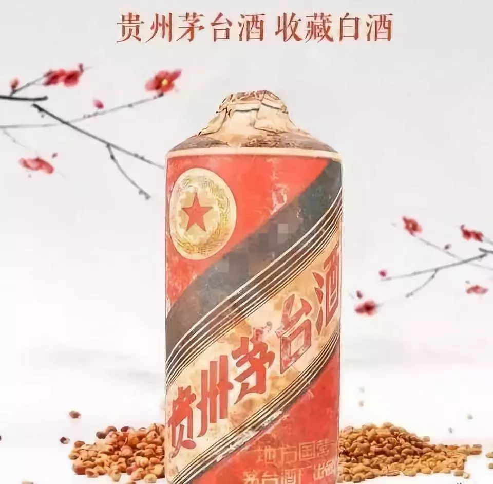 行情|贵州茅台酒价格创历史新高,春节前还会涨吗?