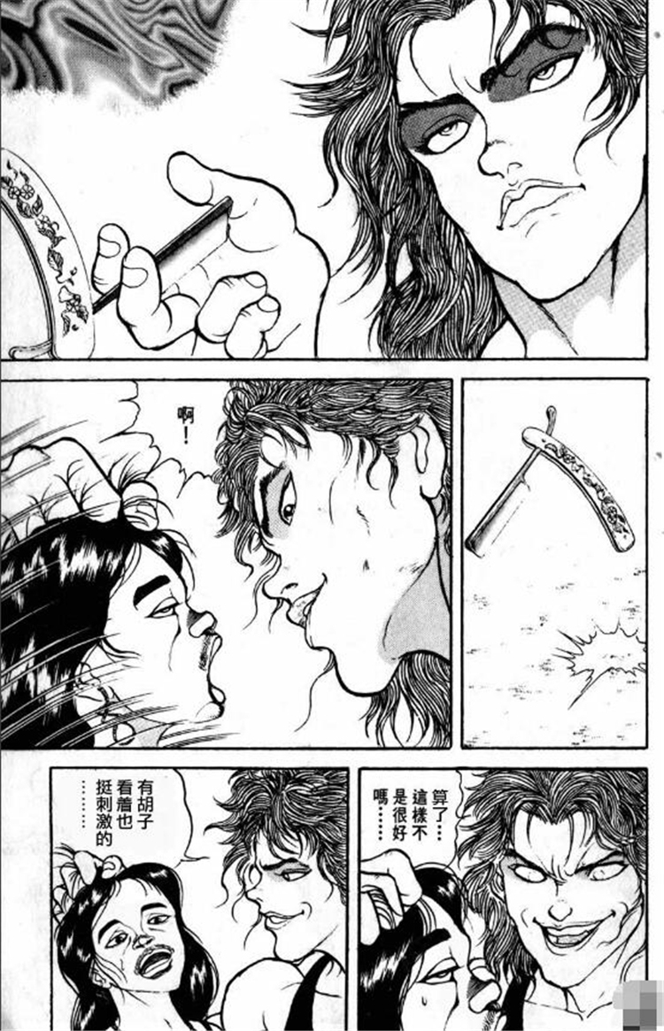 刃牙 这么热血的漫画ps成搞笑漫画?本部和勇次郎的真爱故事