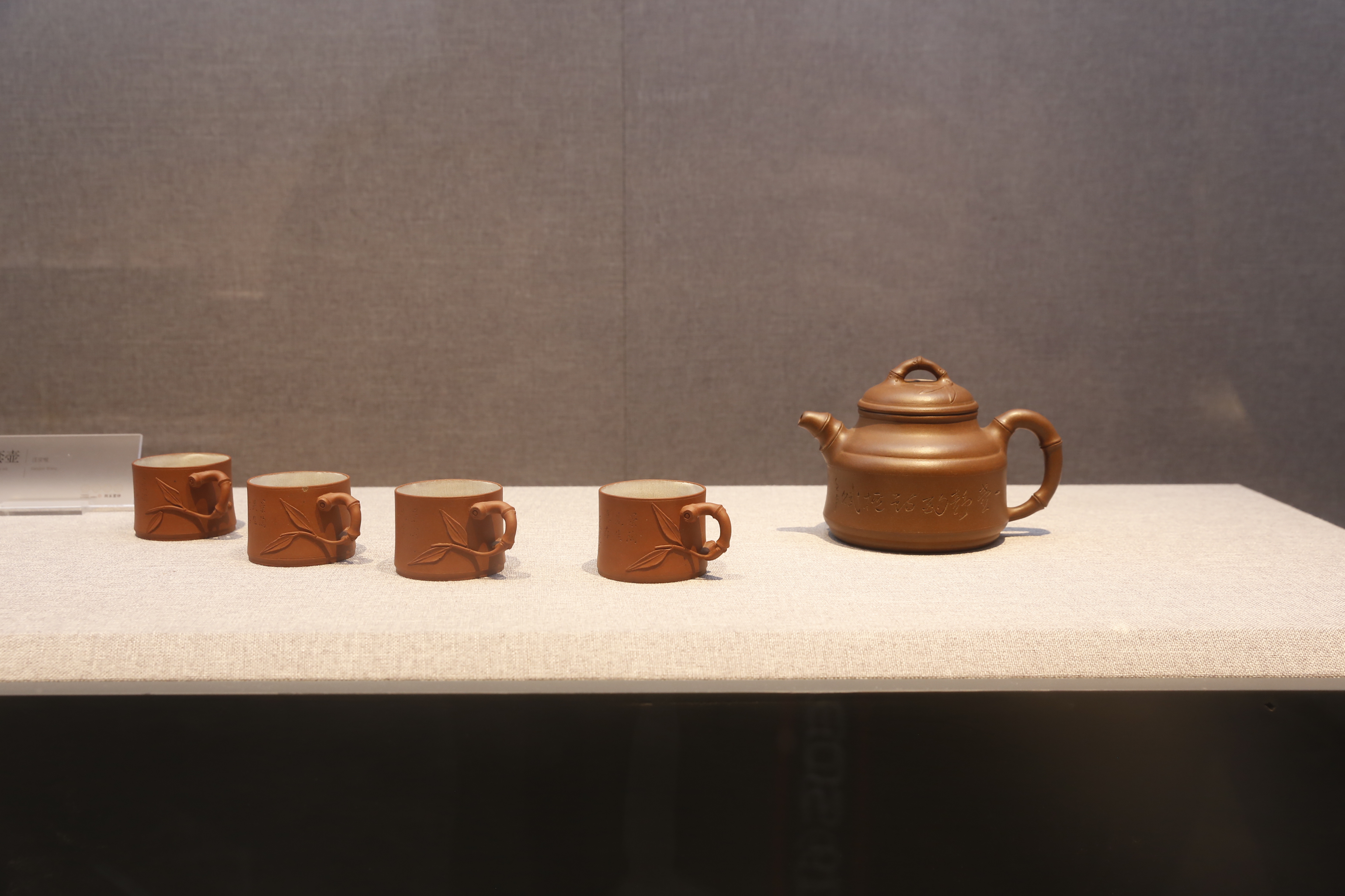 北京紫砂壶博物馆图片