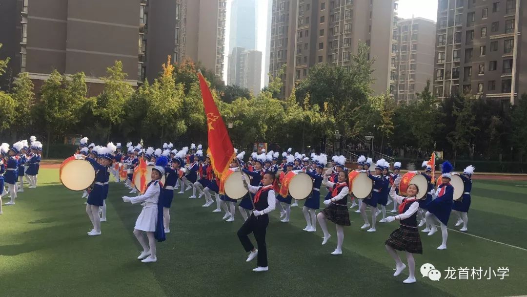 热烈祝贺龙首村小学喜获西安市少先队鼓号展演活动一等奖