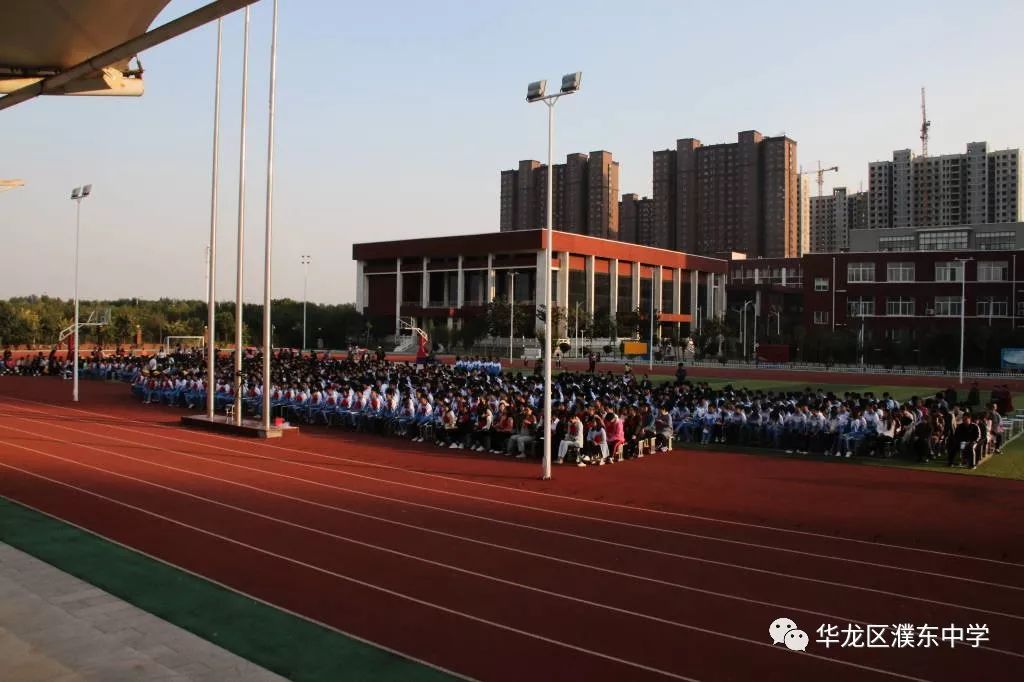 濮阳市华龙区实验中学图片