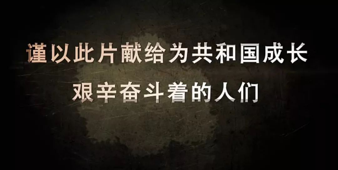 的共和国建设者 这是共和国建设者的故事 这是我们航空人自己的故事