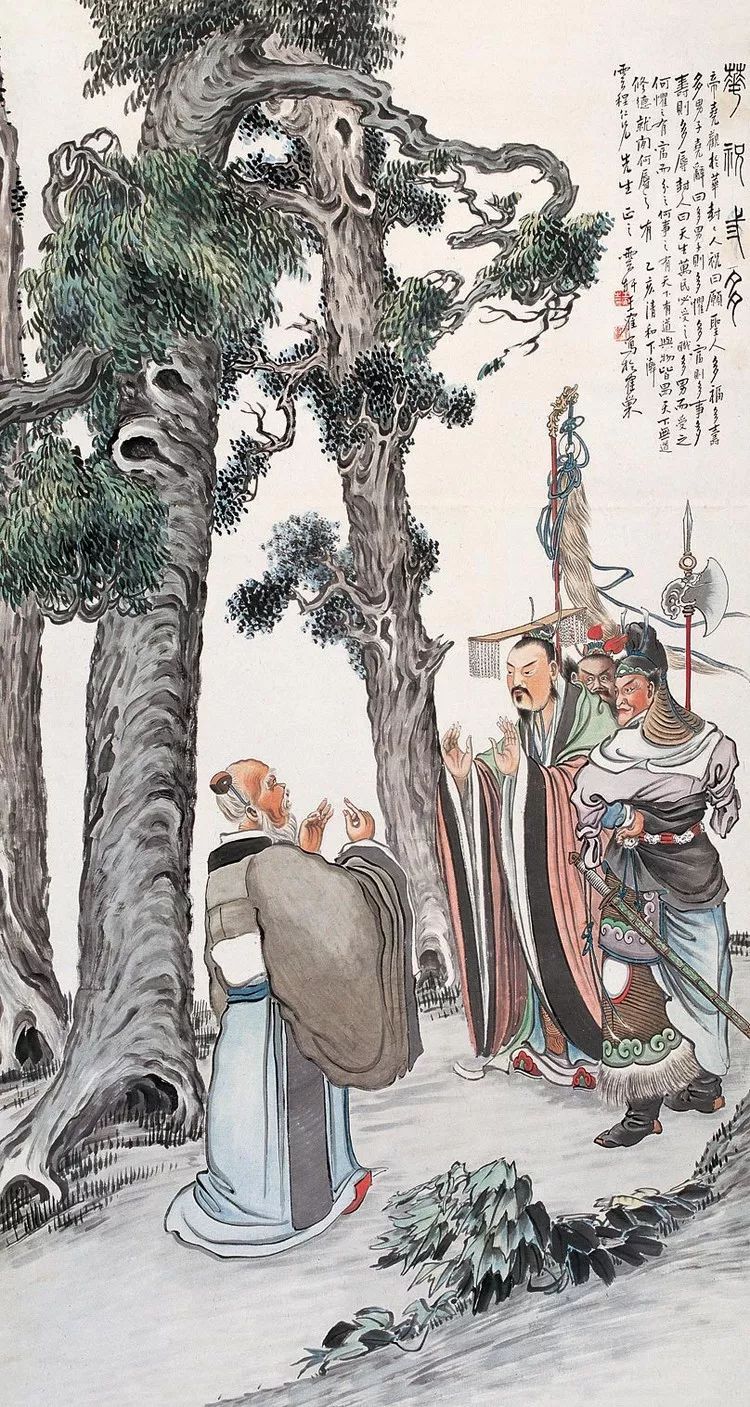 近代画家王云轩国画神鬼怪绘画作品欣赏