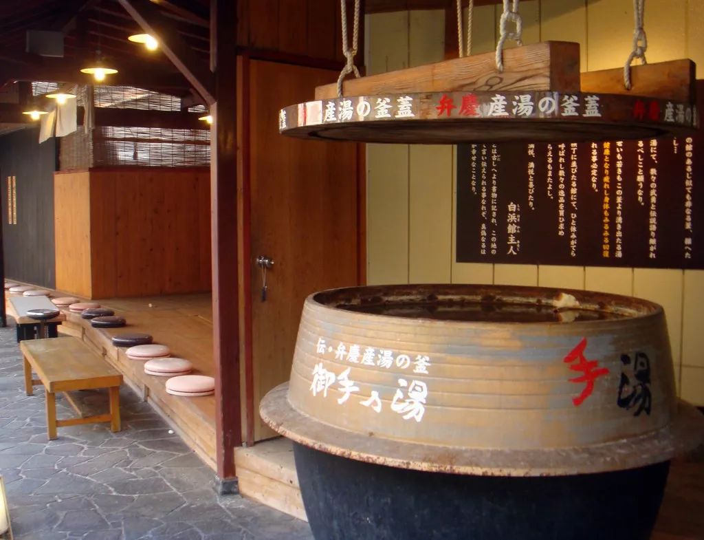 日本汤屋文化图片