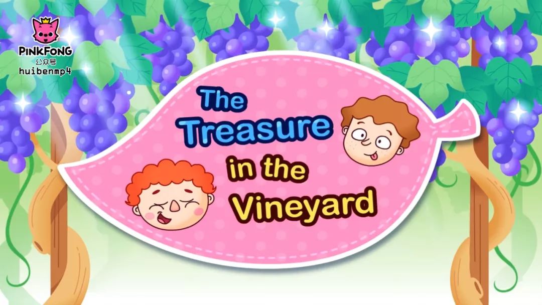 寓言故事03thetreasureinthevineyard葡萄園裡的寶藏看動畫學英文