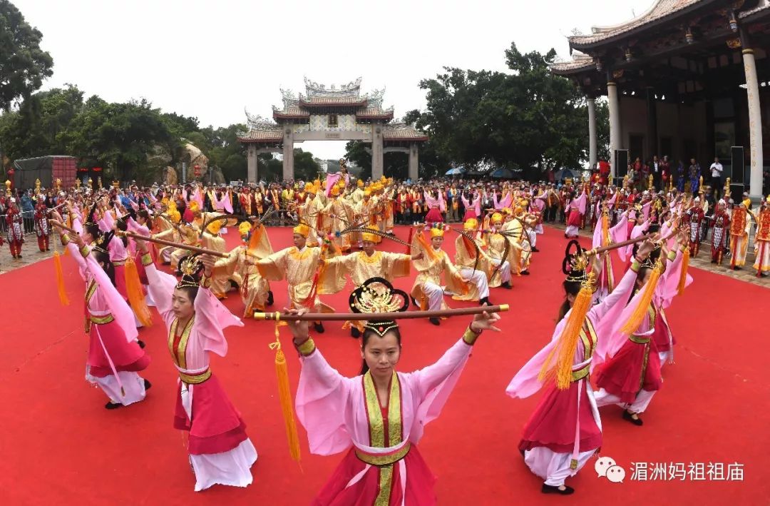 臺灣西螺廣福宮等650人進香團在祖廟舉辦媽祖祭祀典禮