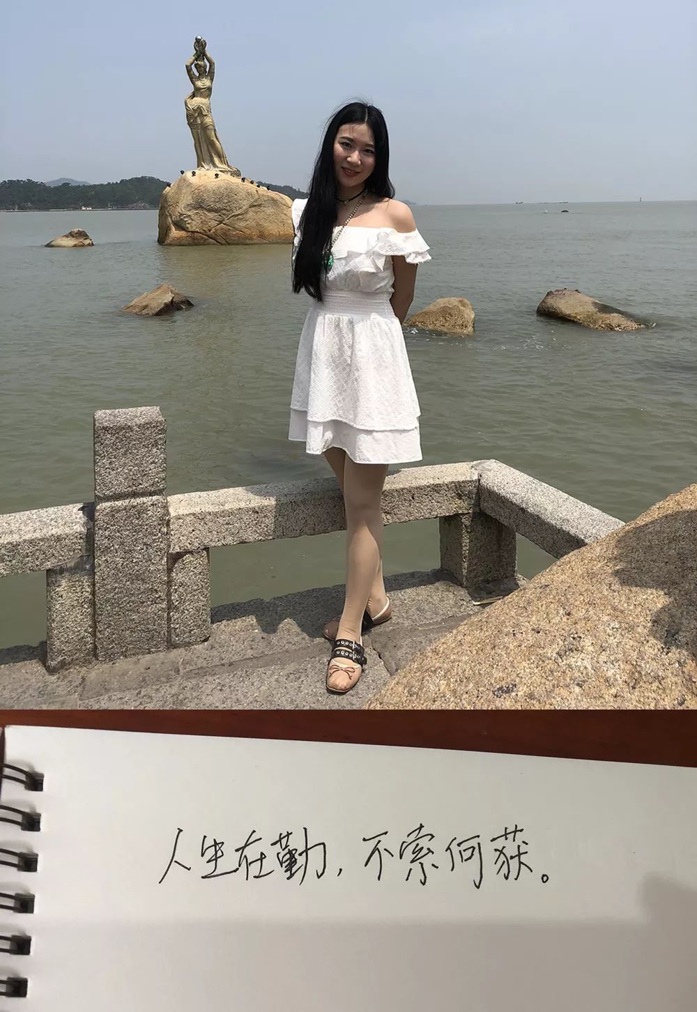 李丽莎学生装姐妹图片