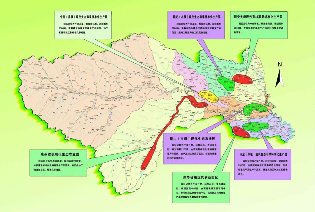 黄陵县各村地图图片