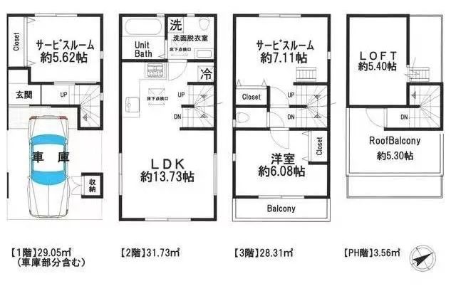 日本一户建户型设计图图片