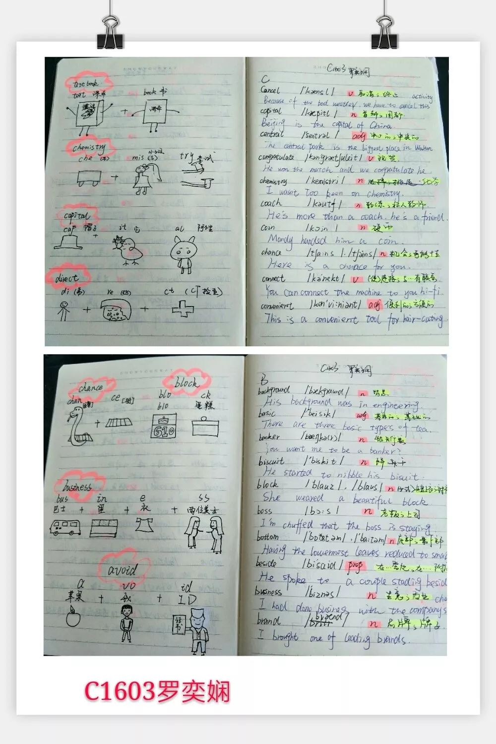 vocabularynotsohard长郡浏阳实验学校英语词汇手册制作大赛优秀作品