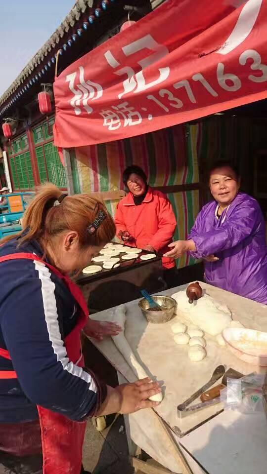 非常好吃的火勺对是火勺,我没打错,其实也可以说是火烧,非常好吃.