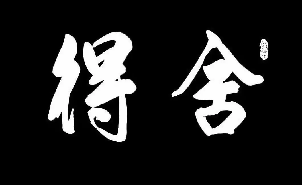 有所不為方有所為:放棄奢華上市秀的歐尚cos1°贏得了