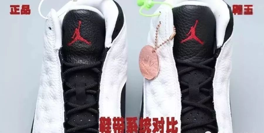 剁手入一双aj13熊猫,来一波莆田鞋与正品pk测评