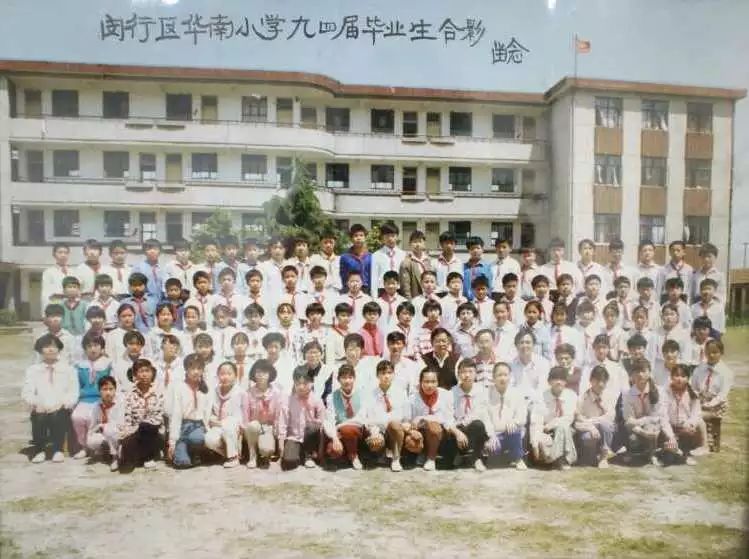 华漕中学图片