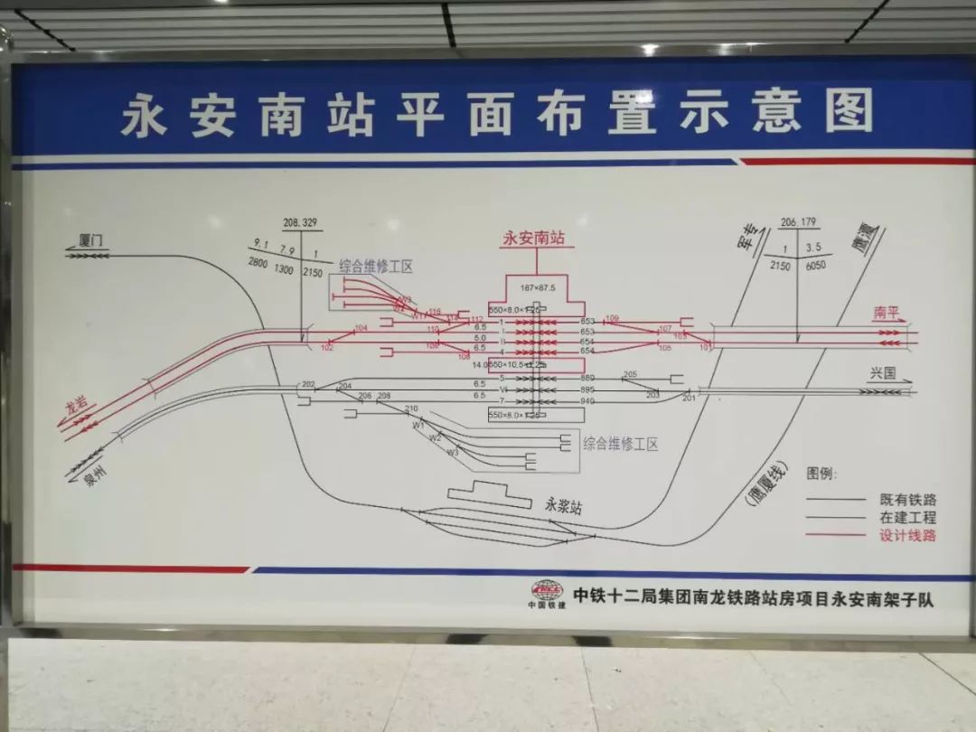 曝光:最新永安南站内外部建设照片