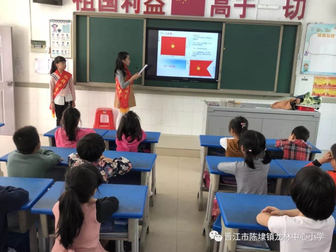 龙林中心小学图片