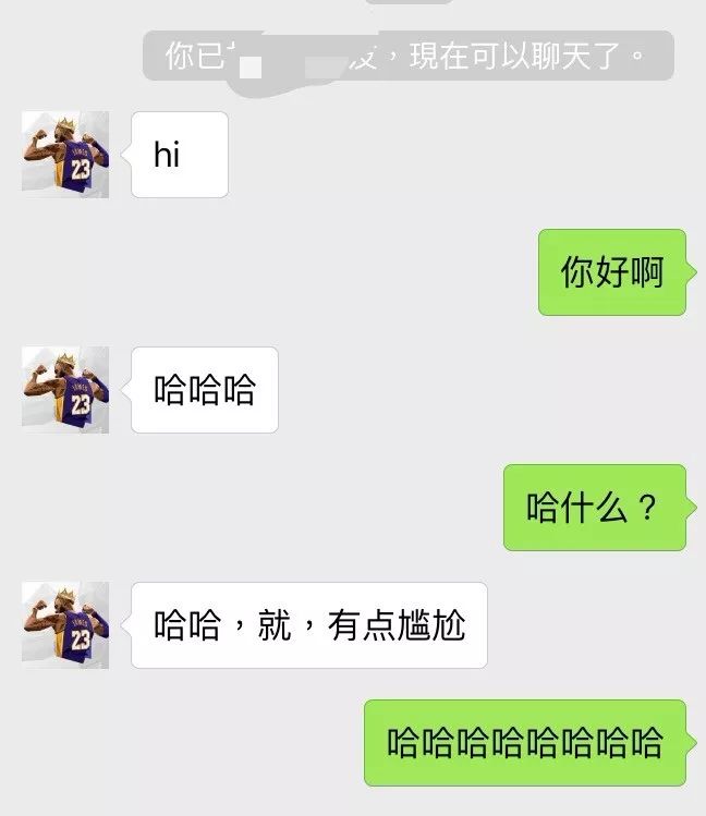 你尬聊这么厉害,一定没朋友吧!